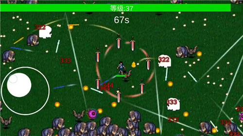 我在修仙世界御剑除魔1