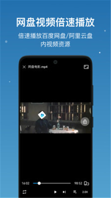 流舟文件浏览器3