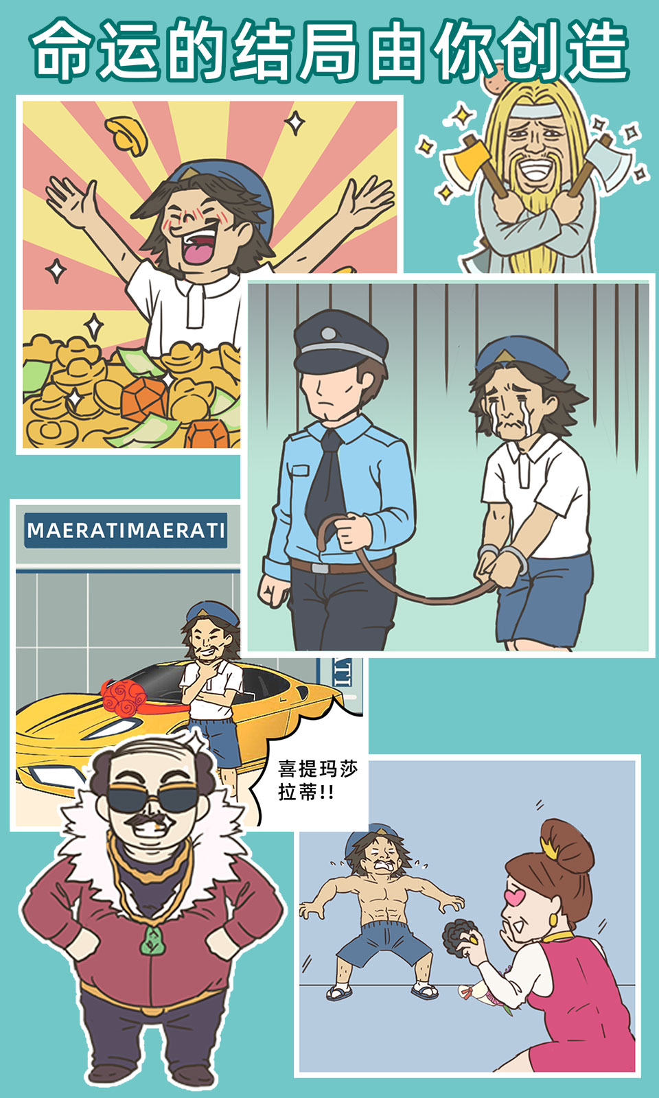 打工是不可能的1