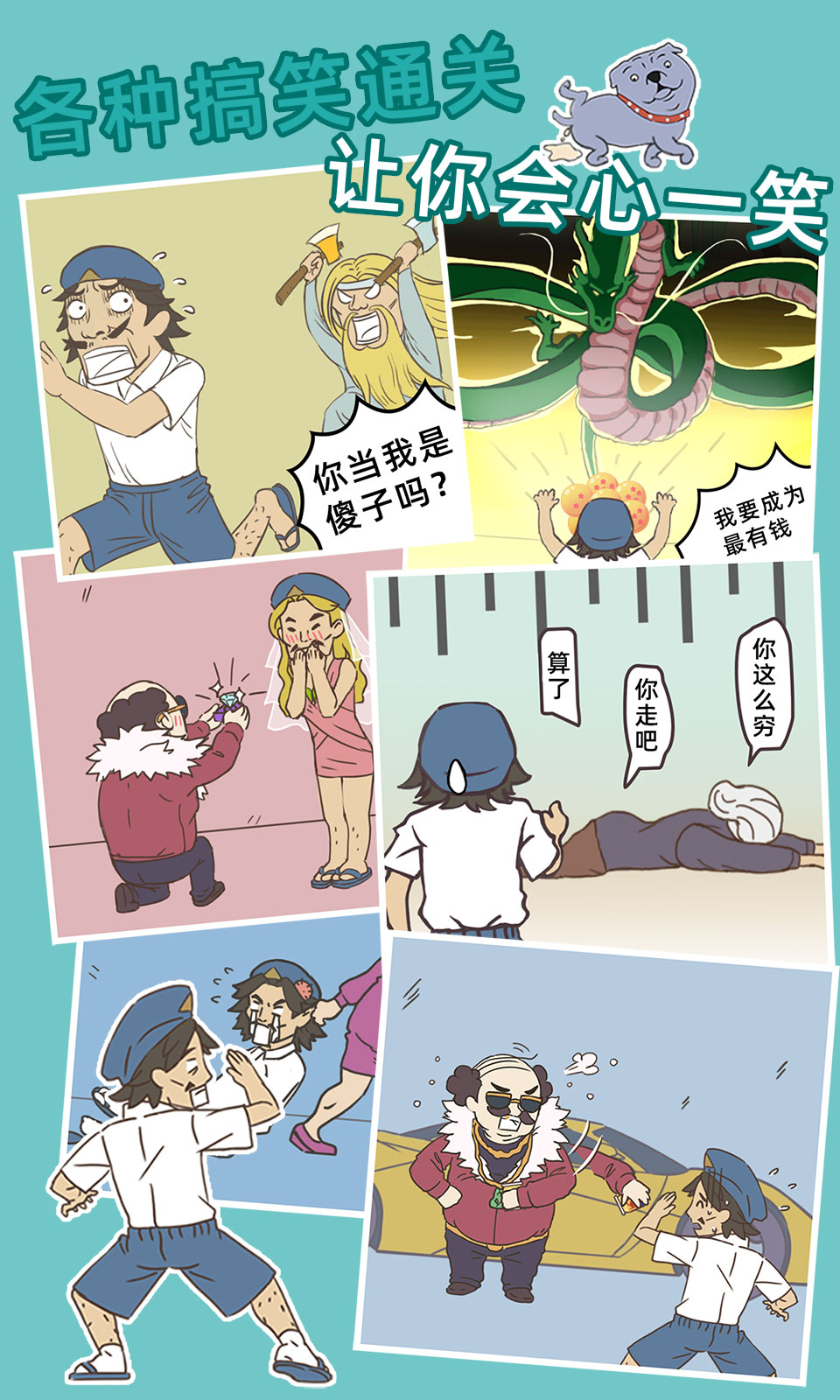 打工是不可能的3