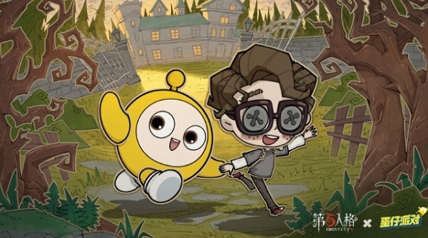 第五人格蛋仔派对联动确认 全新联动即将开启