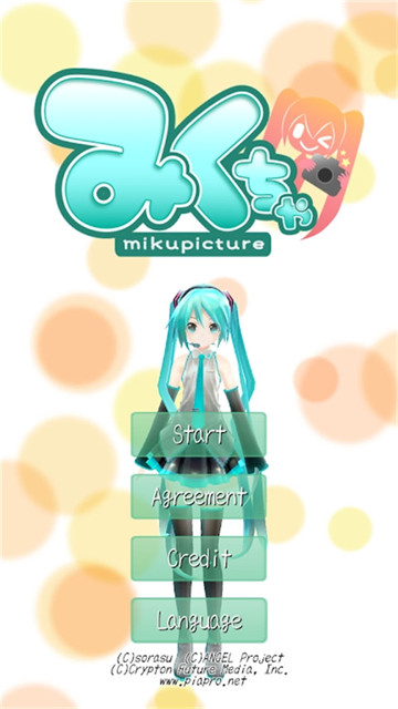 mikuture3