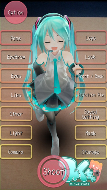 mikuture5