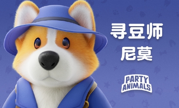 猛兽派对瑞辛限时联动开启 登陆即领相关套装