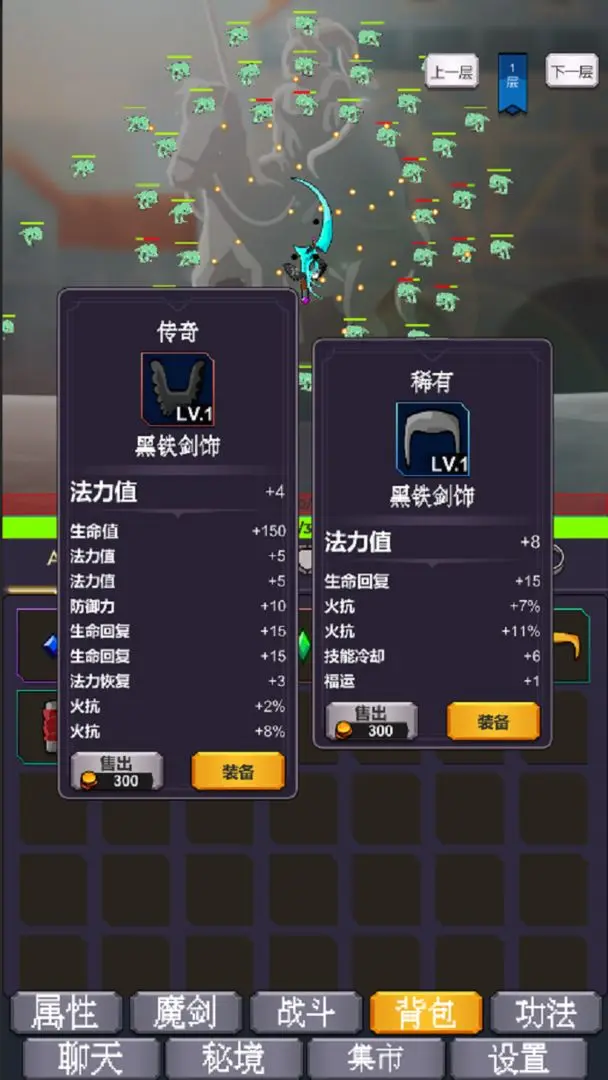 我为魔剑当镇诸天万界4