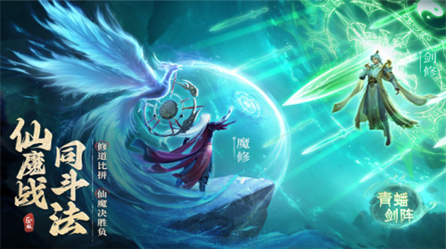 凡人修仙传人界篇2