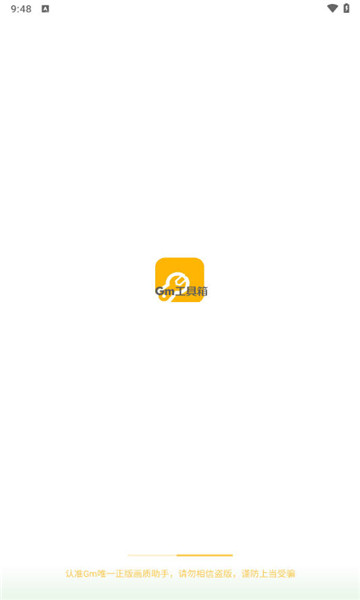 gmhz6cn准星精灵1