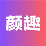 颜趣相机
