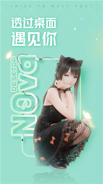 米哈游人工桌面1