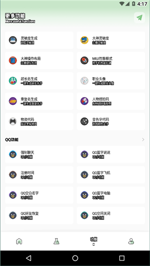 yjs6cn画质助手120帧1