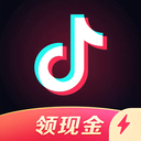 抖音极速版2024最新版