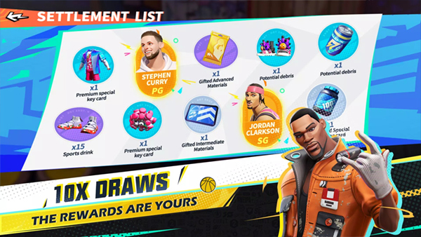 全明星街球派对3