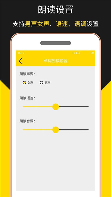 多语言拍照翻译4