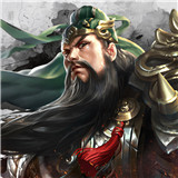 三国我是主公0.1折