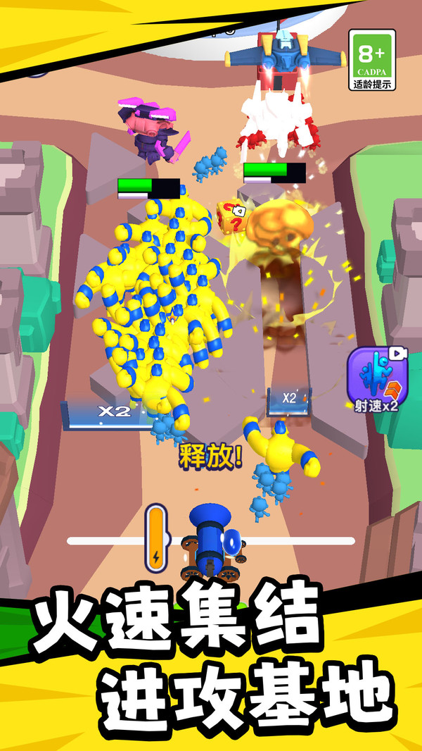 炮弹人大冲关3