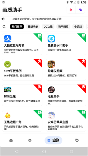 cchzpor画质怪兽3