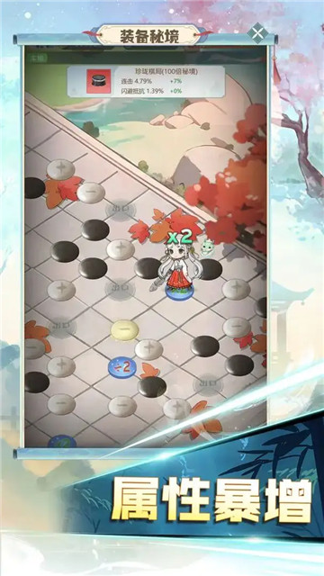 魔境迷宫大冒险3