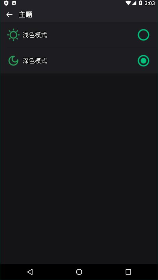 gspace谷歌服务框架4