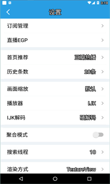 龙门视频app3
