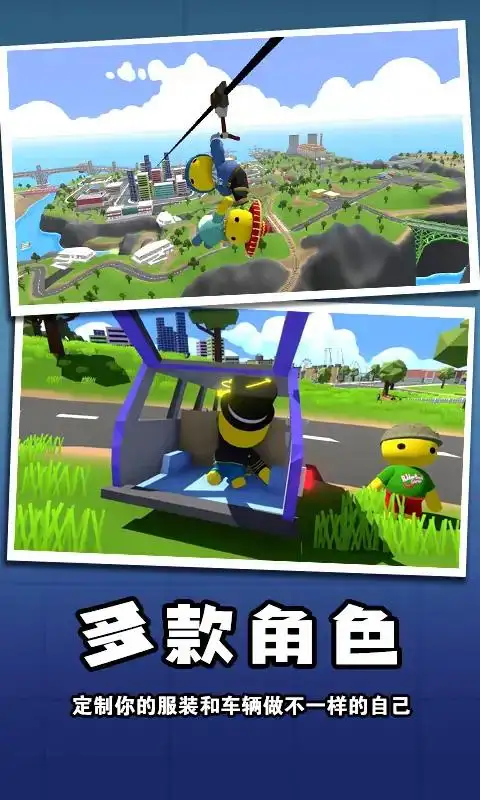 迷你玩具兵冒险4