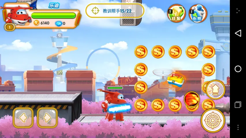 超级飞侠2奇幻历险记2