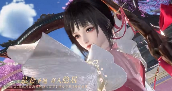 逆水寒手游2.0赛季副本一览 全新赛年即将到来