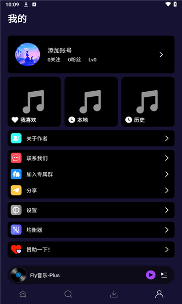 fly音乐plus2