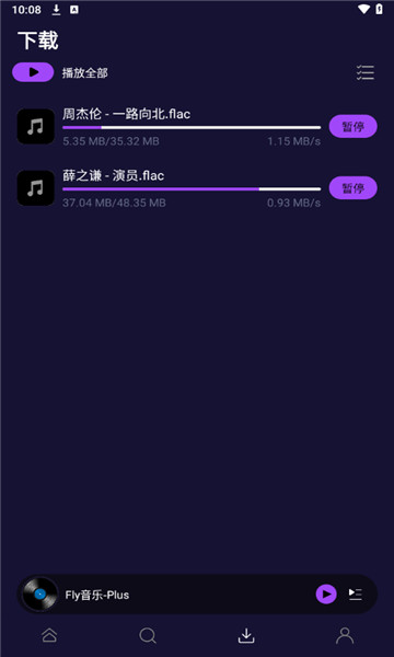 fly音乐plus3
