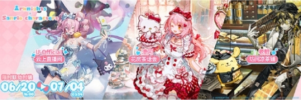 明日方舟三丽鸥联动即将开启 全新皮肤上架