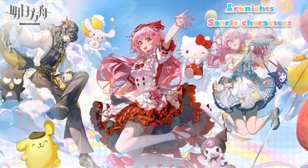 明日方舟三丽鸥联动即将开启 最新pv发布