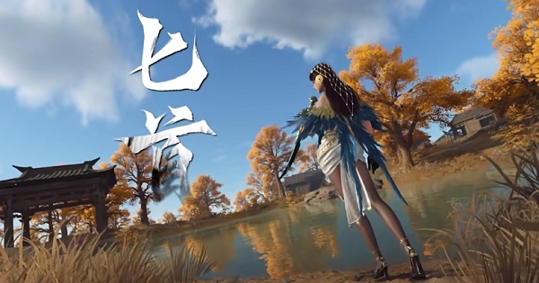 永劫无间手游全新武器匕首将随终测上线