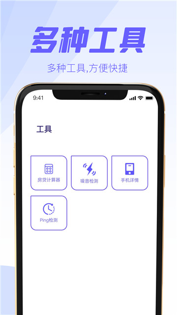 万能遥控器空调智家3