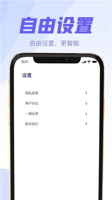 万能遥控器空调智家4