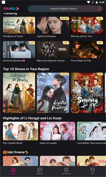 优酷视频谷歌版3