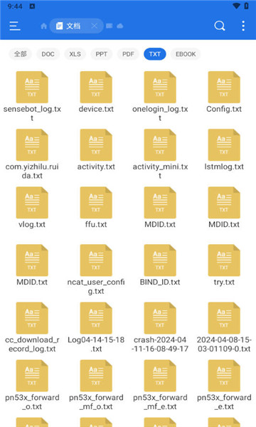es文件浏览器专业版pro3