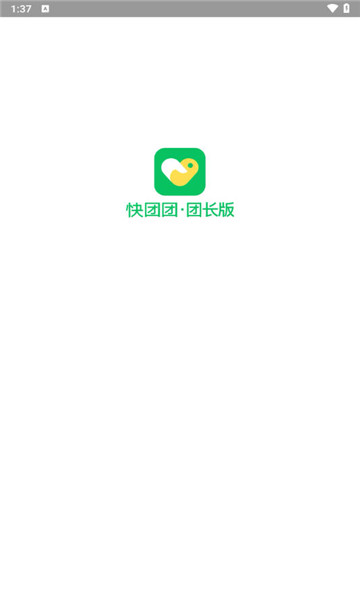 快团团1