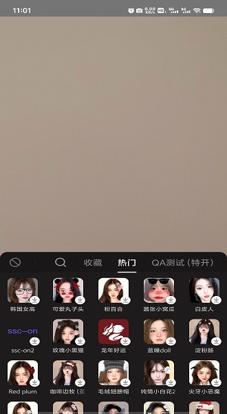 抖音直播伴侣手机版3