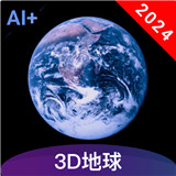 3d全景地图app