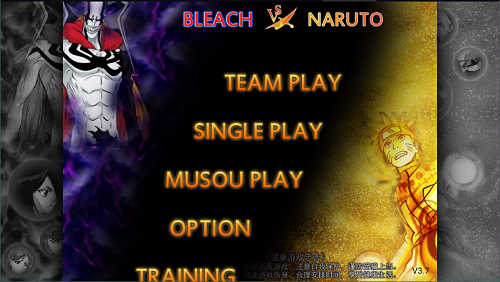 死神vs火影全人物3