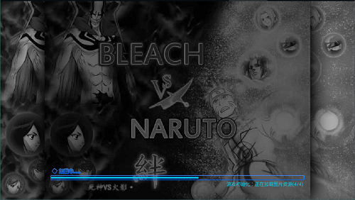 死神vs火影全人物5