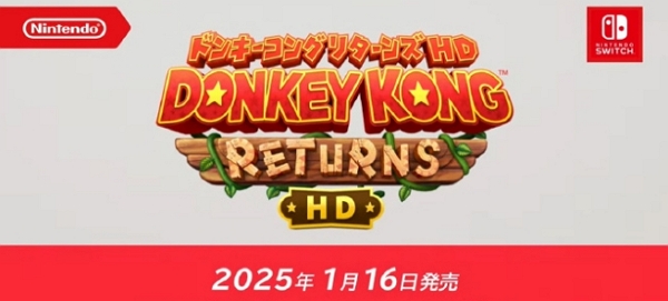 咚奇刚归来即将推出高清重制版 2025年上线