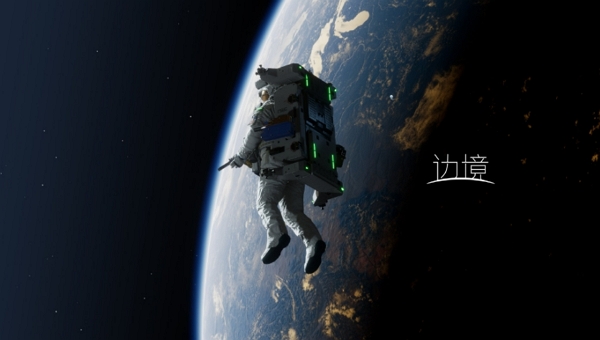fps游戏边境宣布停服 事发突然团队正在做最大努力