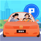 驾考3d模拟练车