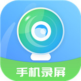 手机录屏王