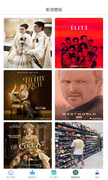 白嫖者联盟最新版4