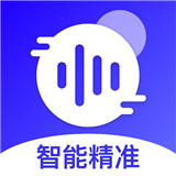 免费录音转文字