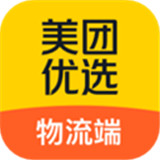 美团优选物流司机端