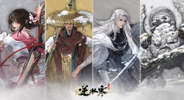 逆水寒手游副本世外寻隐即将上线 全新挑战开启