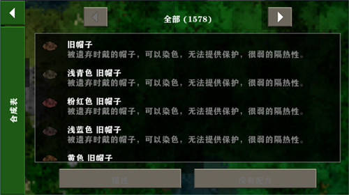 生存战争插件版2.3mod1