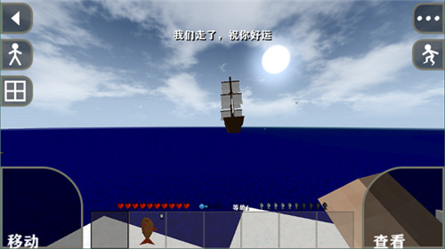 生存战争插件版2.3mod4